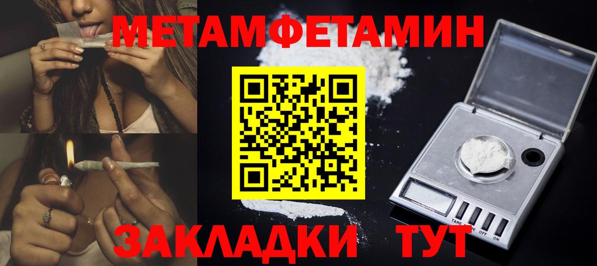 Чебоксары  Амфетамин Premium  ссылка на мегу онион  Вход с VPN 