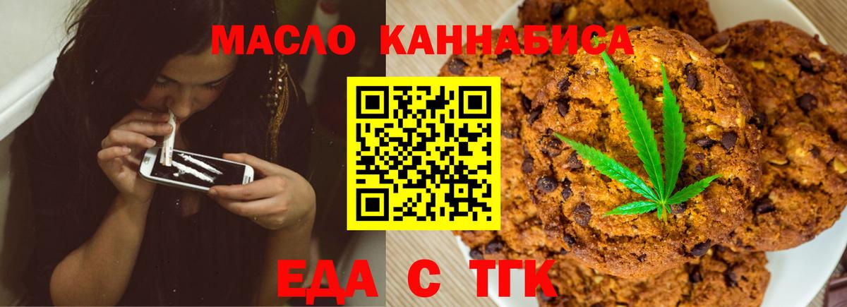 Чебоксары  Canna-Cookies конопля  Вход с VPN 