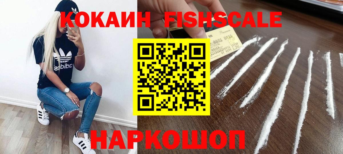 COCAIN  Cocaine 99%  Вход с VPN  Чебоксары  Кокаин 98% 