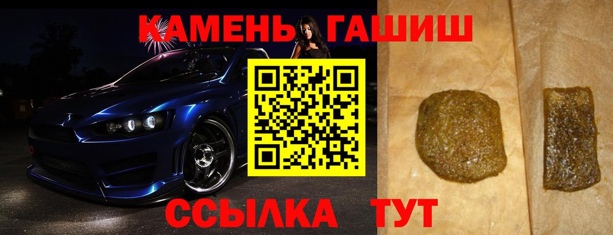 ГАШ хэш Чебоксары