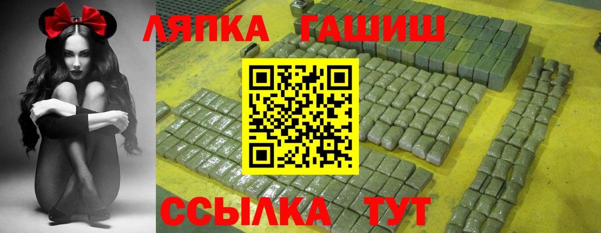 ГАШИШ гарик  ГАШИШ AMNESIA HAZE  Вход с VPN  Чебоксары 