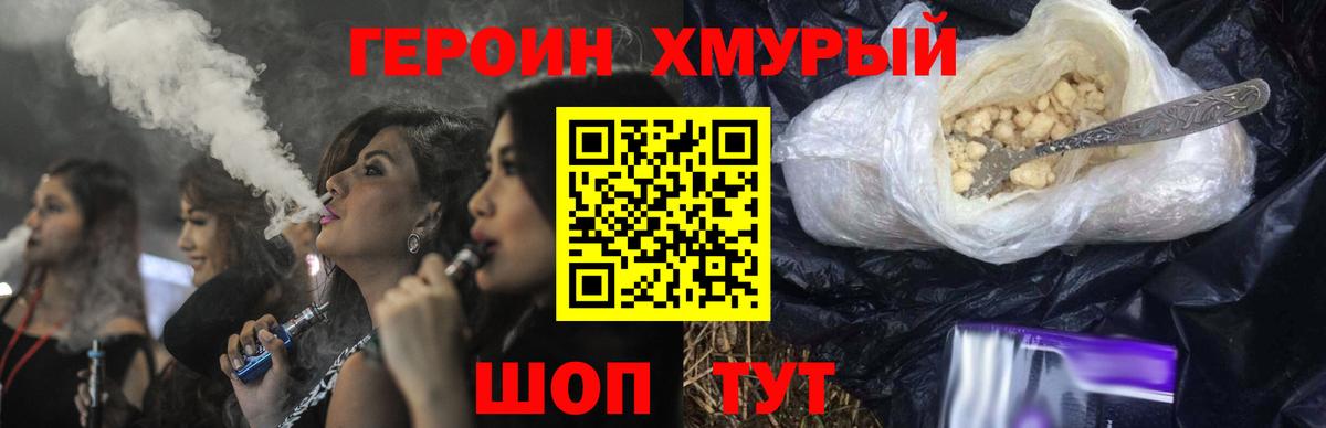 Чебоксары  ГЕРОИН гречка  Вход с VPN 