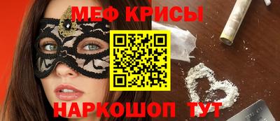 стафф Мариинск