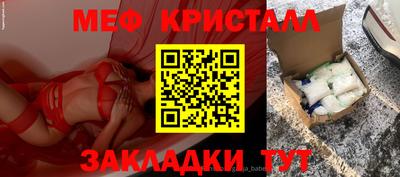 марки nbome Малгобек