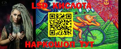 стафф Мариинск