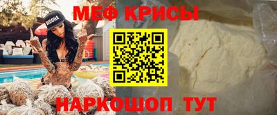 стафф Мариинск