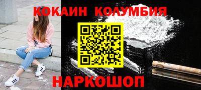 стафф Мариинск