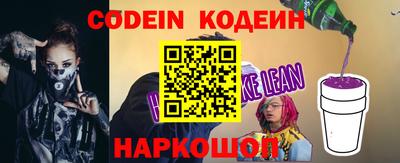 марки nbome Малгобек