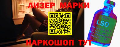 ГАЛЛЮЦИНОГЕННЫЕ ГРИБЫ Малоярославец