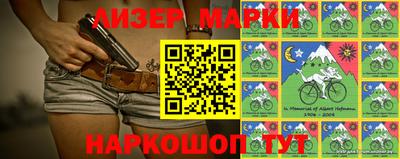 марки nbome Малгобек