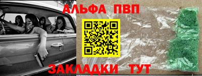 марки nbome Малгобек