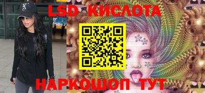 марки nbome Малгобек