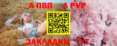 марки nbome Малгобек