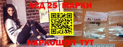 стафф Мариинск