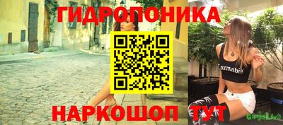 марки nbome Малгобек
