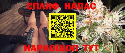 стафф Мариинск