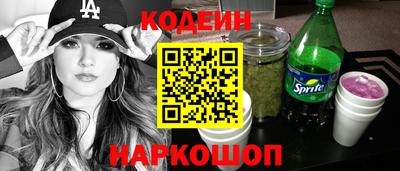 стафф Мариинск