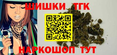 марки nbome Малгобек
