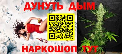 стафф Мариинск