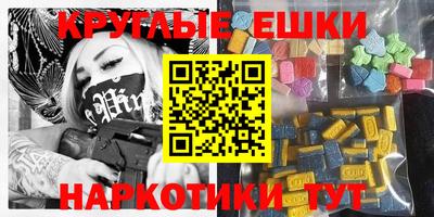 марки nbome Малгобек