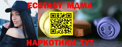 марки nbome Малгобек