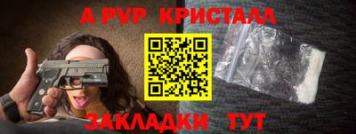 стафф Мариинск