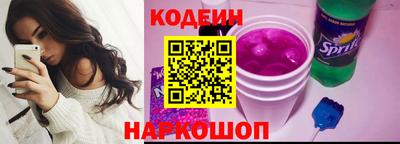 марки nbome Малгобек