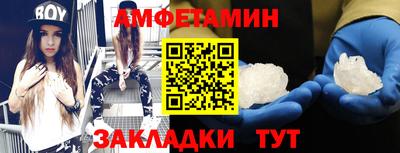 марки nbome Малгобек