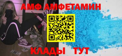 стафф Мариинск