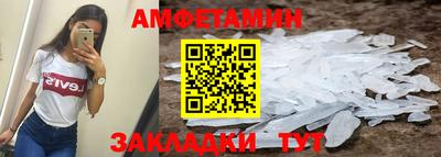 стафф Мариинск