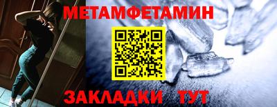 стафф Мариинск