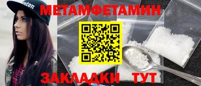 марки nbome Малгобек