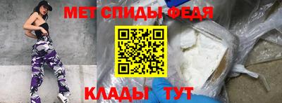 марки nbome Малгобек