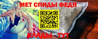 стафф Мариинск