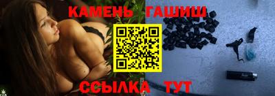 марки nbome Малгобек