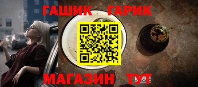 стафф Мариинск