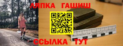 стафф Мариинск