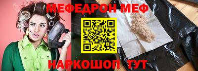 марки nbome Малгобек