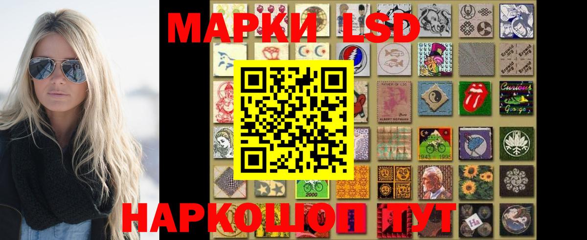 ЛСД экстази кислота Чебоксары