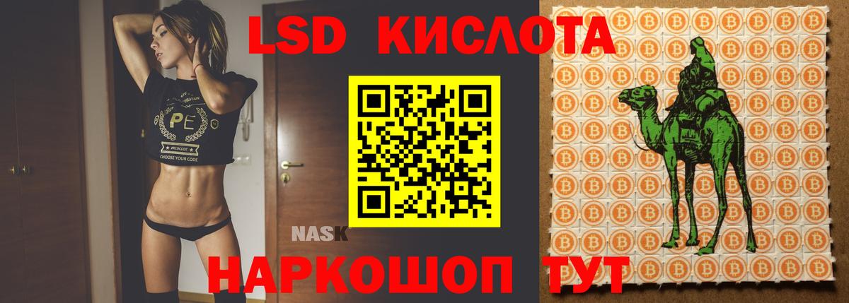 Лсд 25 экстази  ЛСД экстази кислота  Вход с VPN  Чебоксары 