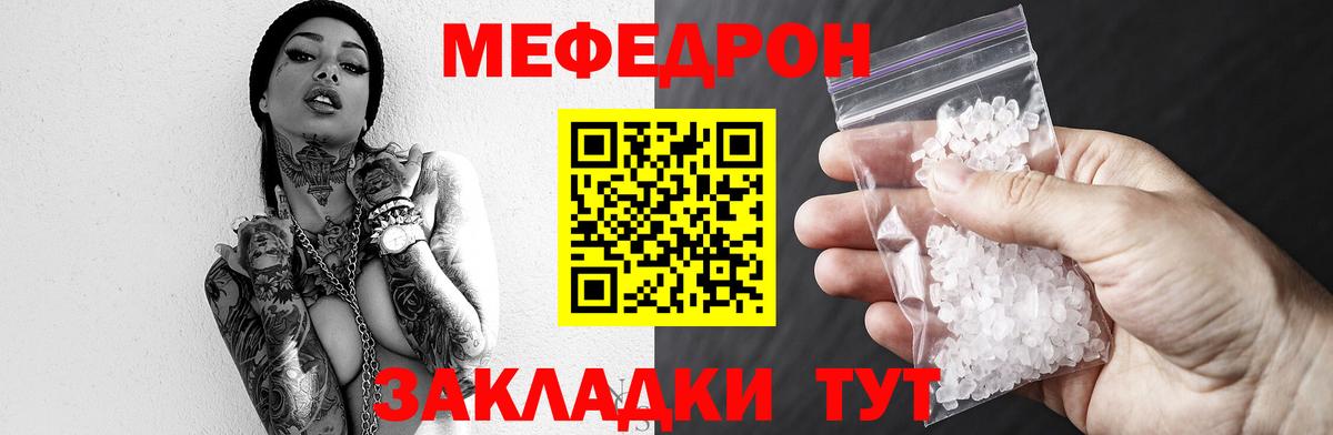 МЕФ Чебоксары