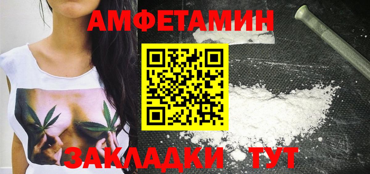 Чебоксары  Метамфетамин кристалл  Вход с VPN 