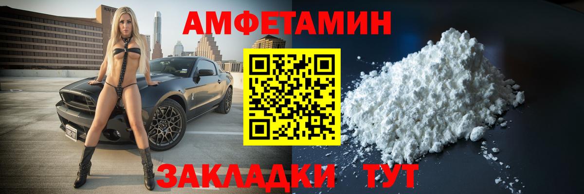 Метамфетамин Декстрометамфетамин 99.9% Чебоксары
