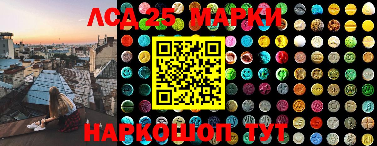 Чебоксары  Марки N-bome 1,5мг  Вход с VPN 