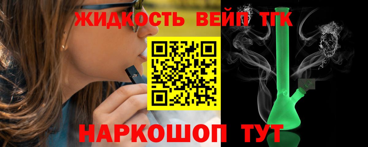 ТГК Wax Чебоксары