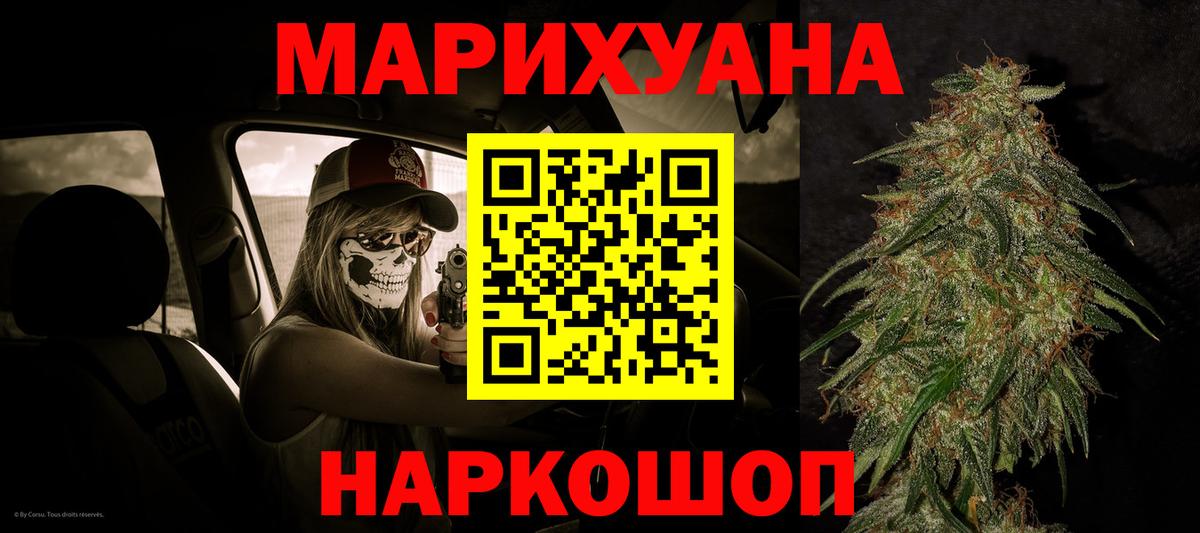 МАРИХУАНА OG Kush Чебоксары