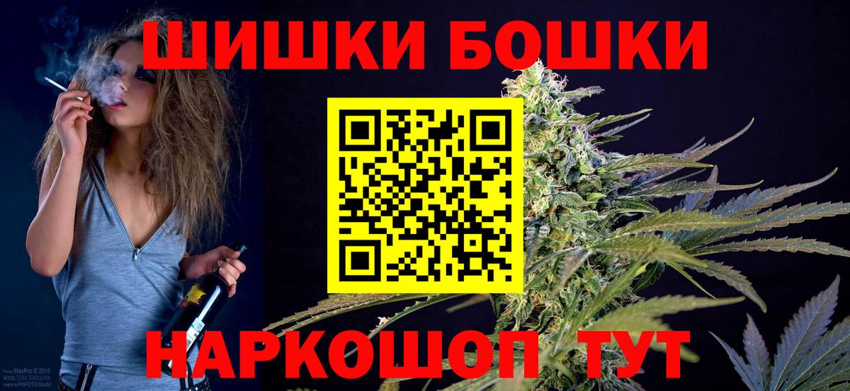 Каннабис MAZAR  Бошки Шишки Amnesia  Вход с VPN  Конопля LSD WEED  Чебоксары 